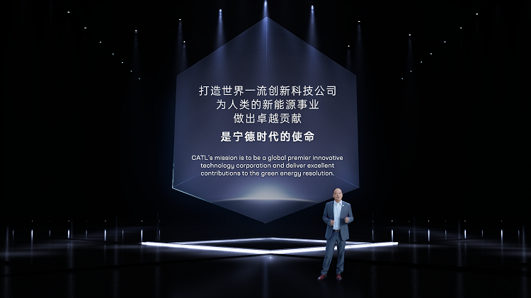 2. 曾毓群博士 星际娱乐创始人兼董事长 Dr. Robin Zeng CATL founder and chairman.png