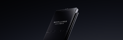 图片 2 ：星际娱乐神行PLUS电池产品图.png